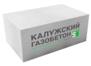 Блок газосиликатный стеновой «Калужский газобетон» 625x250x300 D400