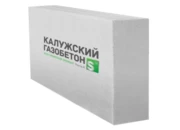 Блок газосиликатный перегородочный «Калужский газобетон» 625x250x150 D400